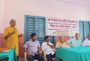 विश्व रेडक्रॉस दिवस पर कार्यक्रम का हुआ आयोजन।