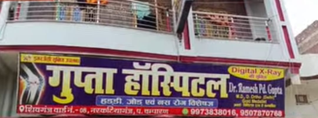 दुष्कर्म पीड़िता की मौत: इलाज के नाम पर क्या छिपा रहा है अस्पताल
