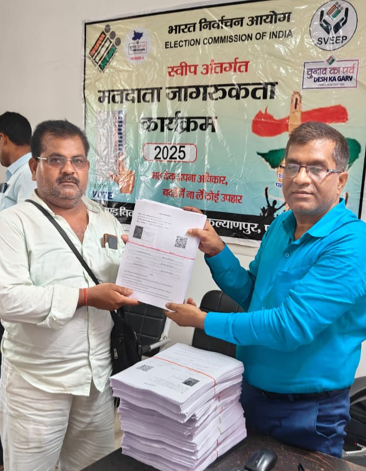 मतदान केंद्र स्तरीय पदाधिकारी को उपलब्ध कराया जा रहा है गणना प्रपत्र।
