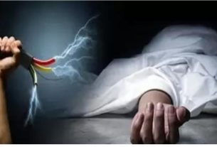 बिजली करंट के चपेट में आने से एक किसान की हुई मौत।