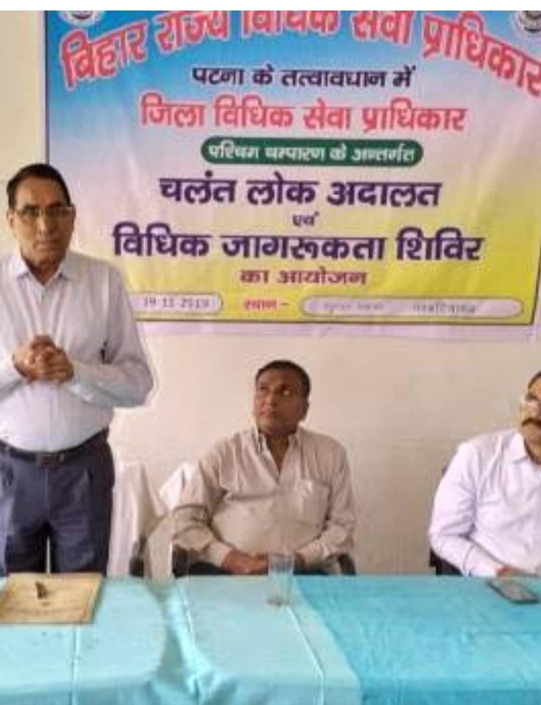 लोक अदालत काअभियान प्रखंडों में 15 से 17 जुलाई तक।