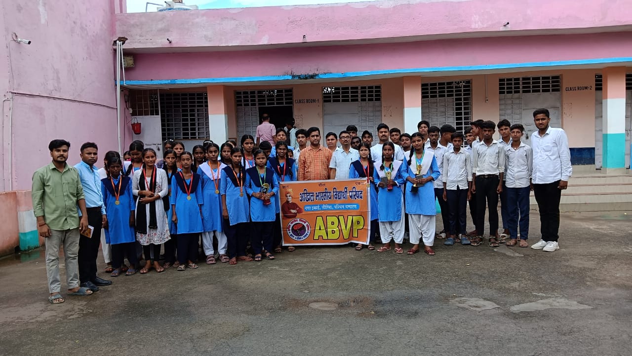 लौरिया के चम्पा कुंअर उच्च माध्यमिक विद्यालय में अभाविप ने 77 वां स्थापना दिवस का हुआ आयोजन।