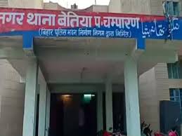 डिजिटल ठगी के खिलाफ बेतिया पुलिस का अभियान: 2 गिरफ्तार, बैंक खातों का हुआ खुलासा