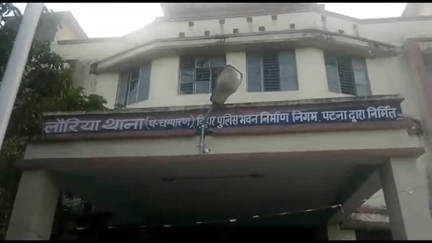 साइबर केस मामले में लौरिया पुलिस ने तीन युवकों को अलग अलग जगहों से किया गिरफ्तार।
