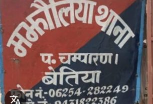 15 वर्षीय नाबालिक छात्रा का हुआअपहरण,प्राथमिकी दर्ज।