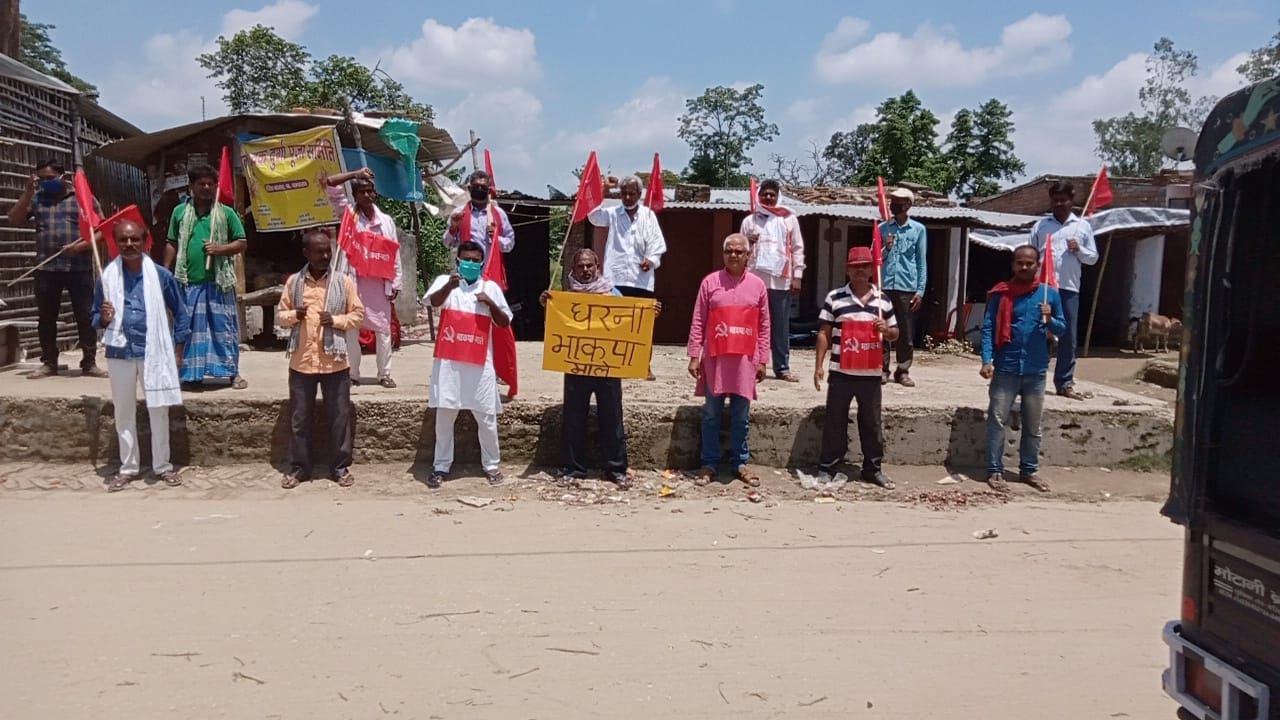 प्रखंड मुख्यालय द्वार मार्ग पर अमित शाह की वर्चुअल रैली के खिलाफ प्रदर्शन, मनाया विश्वासघात धिक्कार दिवस: भाकपा माले