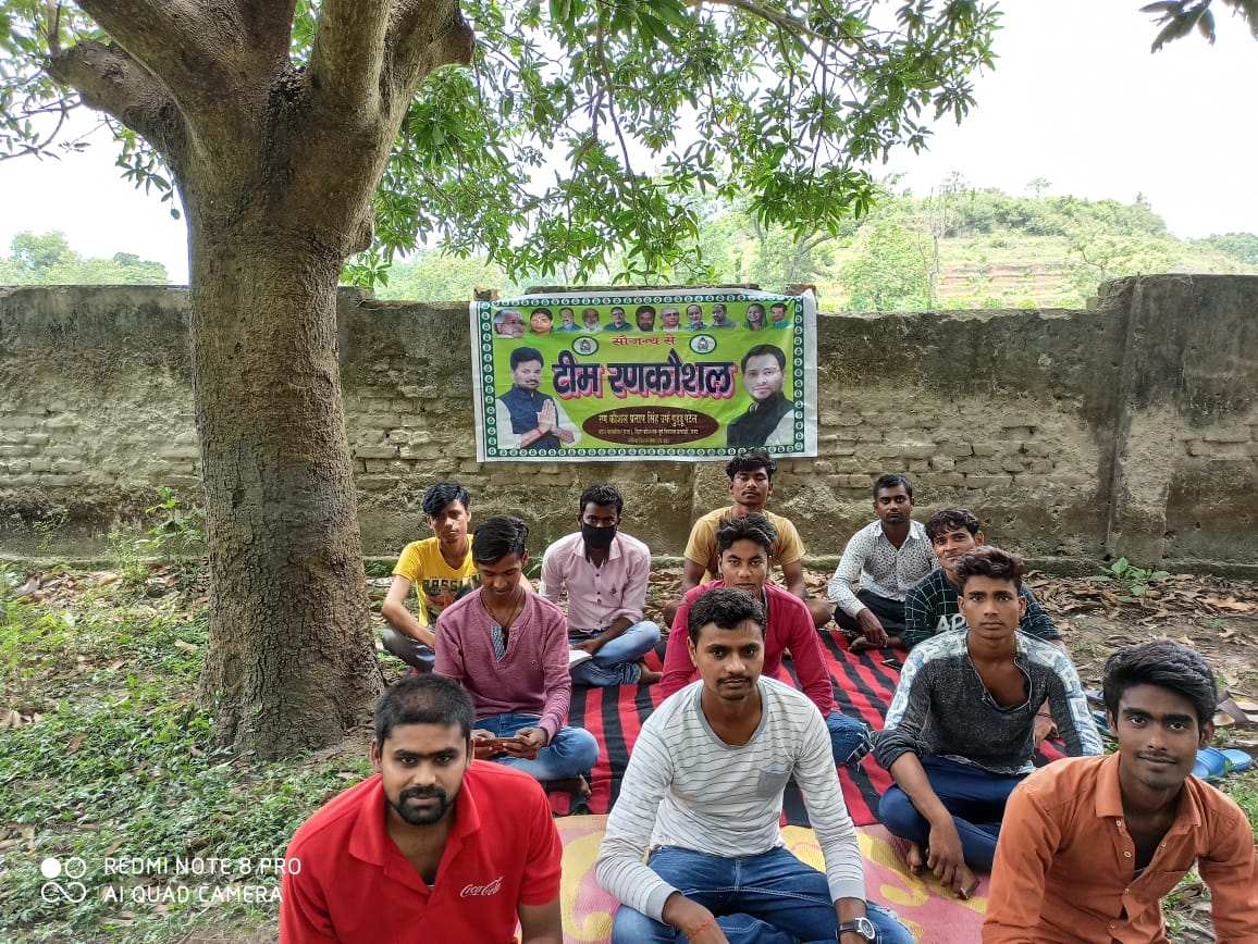 टीम रणकौशल की बैठक राजद के वरीय नेता सह पुव प्रतयाशी रणकौशल प्रताप सिंह की अध्यक्षता में हुई।