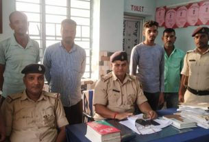 रेल पुलिस को मिली बड़ी सफलता चार अपराधियो को किया गिरफ्तार।