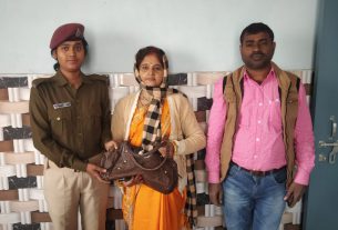 चार दिन पहले गुम पर्स को पुलिस ने ढूंढ निकाला और परिजनों को किया सुपुर्द।