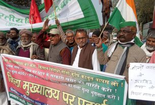 भारतीय व विदेशी कारपोरेट को बढ़ावा देना और देश के किसान को बर्बाद करने में लगी है मोदी सरकार: विरेंद्र प्रसाद गुप्ता