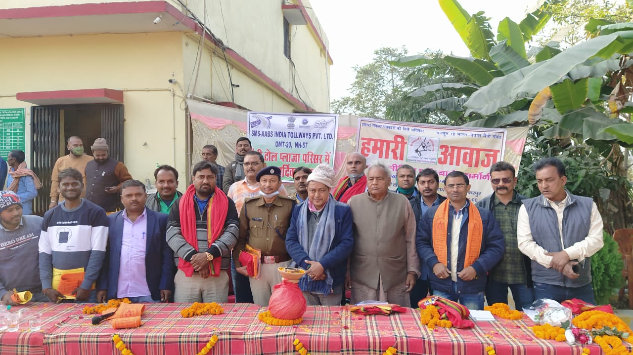 पत्रकार संघ ने किया संवाद कार्यक्रम,मुख्य अतिथि के रूप में गायघाट विधायक रहे मौजूद।