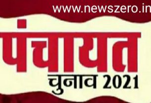 ईवीएम के माध्यम से अगस्त महीने से सितंबर तक होगा 2021 का पंचायत चुनाव ।