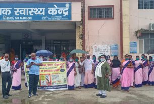 स्वास्थ्य विभाग ने निकाला जागरूकता रैली