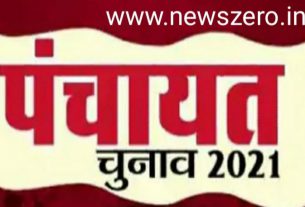 पंचायत चुनाव की बजी बिगुल मुजफ्फरपुर में 10 चरण में चुनाव देखे कहां कब।