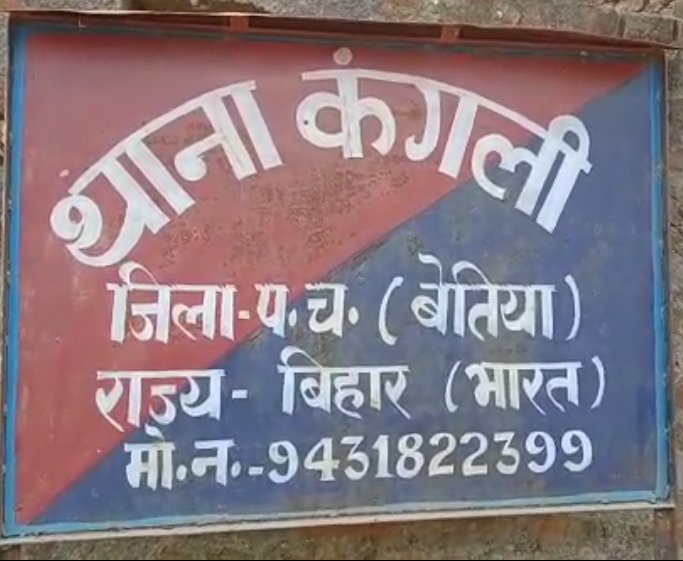 अज्ञात बदमाशों ने लूटा एक किलो चांदी का बिछिया