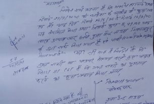 टेंट संचालक ने कोरोनाकाल के बकाया भुगतान हेतु जिला पदाधिकारी को दिया आवेदन।