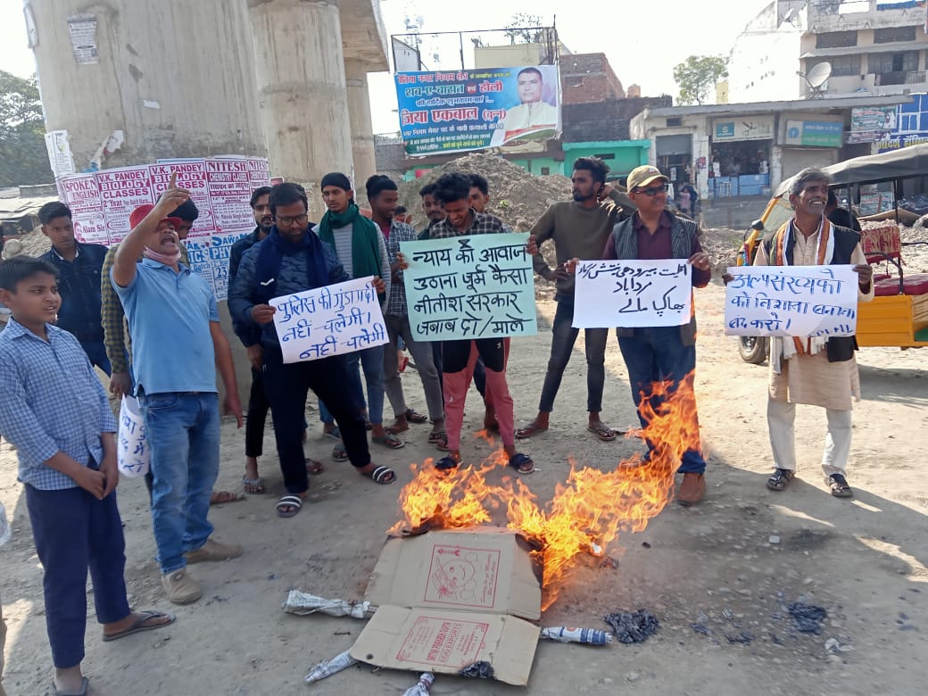 भाकपा माले ने किया मुख्यमंत्री का पुतला दहन, इनरवा बाजार से गिरफ्तारी निर्दोष नागरिकों की रिहाई का किया मांग।