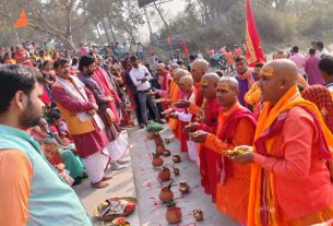 हनुमत  प्राण-प्रतिष्ठा एवं श्रीमद् भागवत कथा  ज्ञान यज्ञ को लेकर निकली कलश यात्रा!