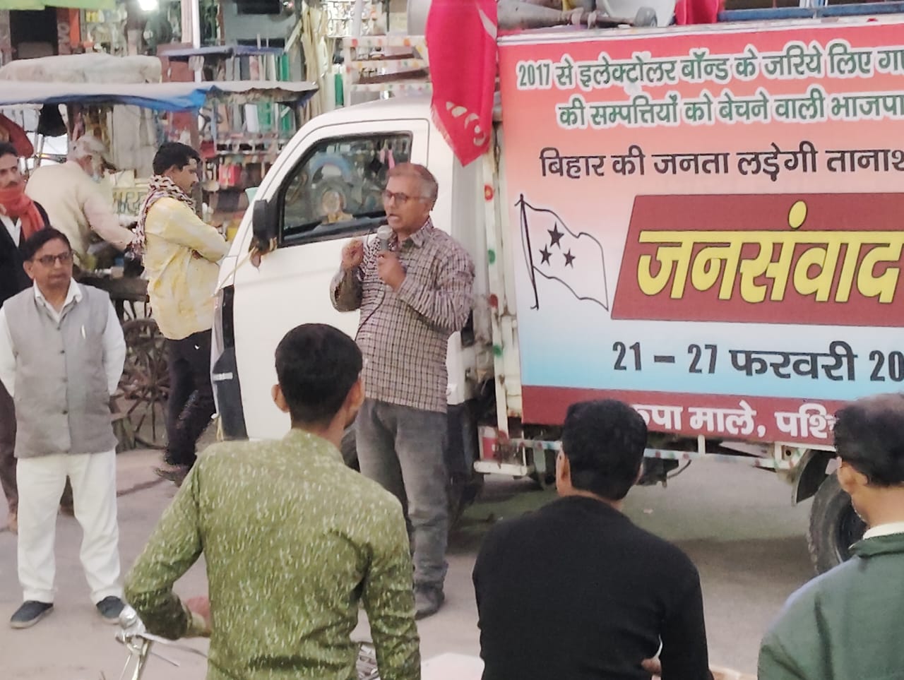 लोकतंत्र- संविधान बचाने की जिम्मेदारी किसानों मजदूरों की है- सुनील कुमार यादव