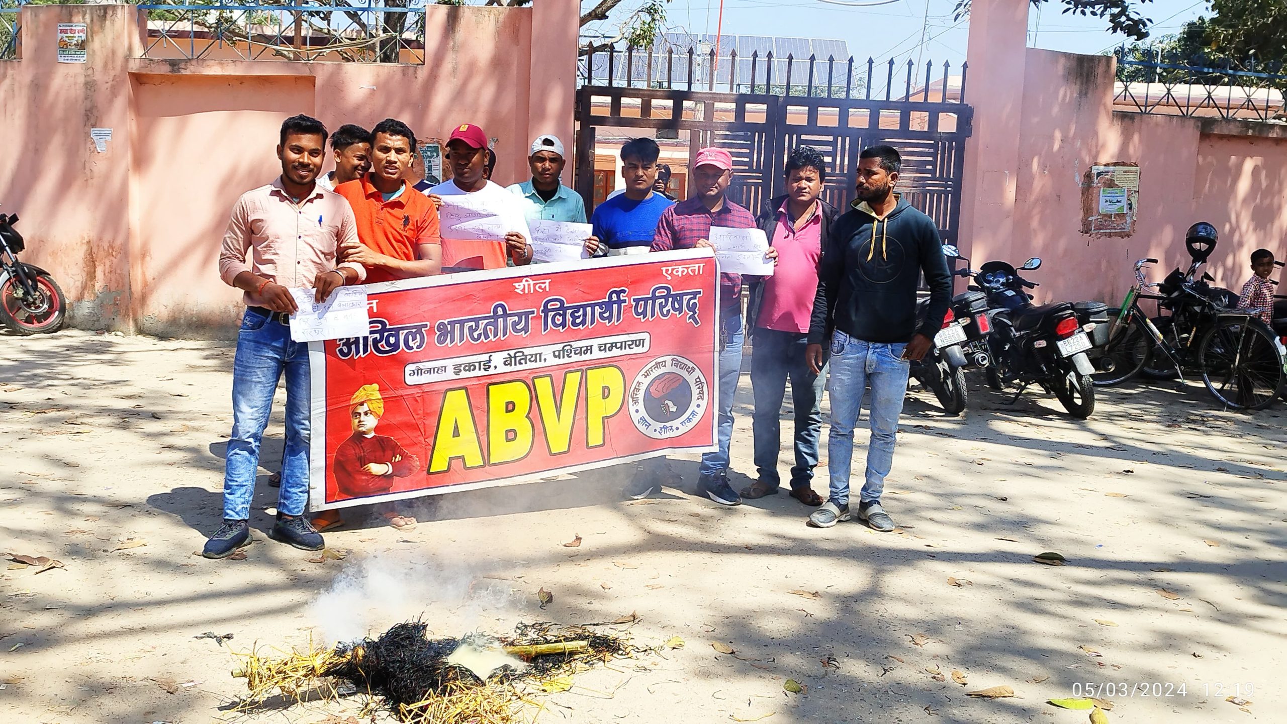 संदेशखाली में महिलाओं के साथ अत्याचार से शर्मसार मानवता: अभाविप