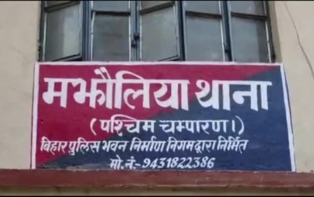 भू- विवाद में तीन हुए जख्मी ,सात लोगो विरुद्ध थाना में आवेदन प्रतिवेदित