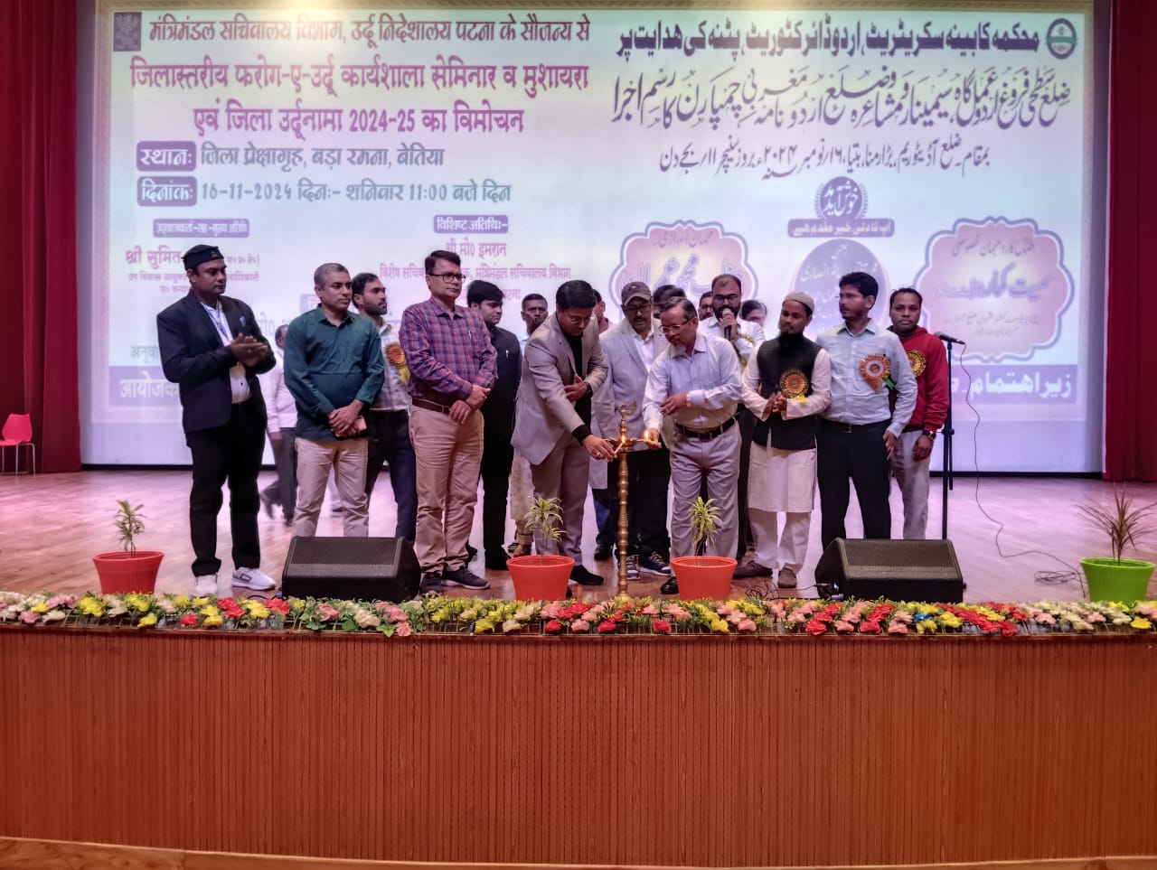 फरोग-ए-उर्दू कार्यशाला, सेमिनार एवं मुशायरा का हुआ आयोजन।