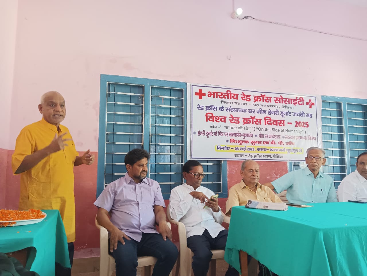 विश्व रेडक्रॉस दिवस पर कार्यक्रम का हुआ आयोजन।