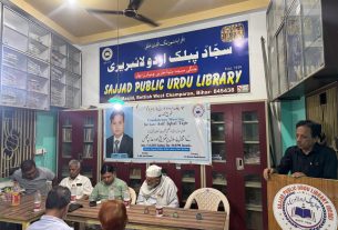 आसिफ एकबाल उर्फ ताजिर जैसे युवा समाज के लिए एक उदाहरण हैं