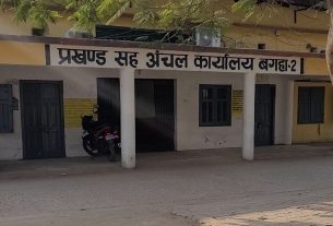 बगहा 2 के अंचलअधिकारी के द्वारा गलत सूचना देने पर, मंत्री ने किया निलंबित।