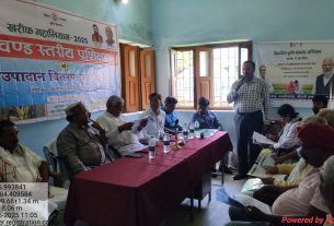 ई-किसान भवन परिसर में खरीफ महाभियान के तहत प्रखंड स्तरीय प्रशिक्षण सह उपादान वितरण कार्यक्रम संपन्न।