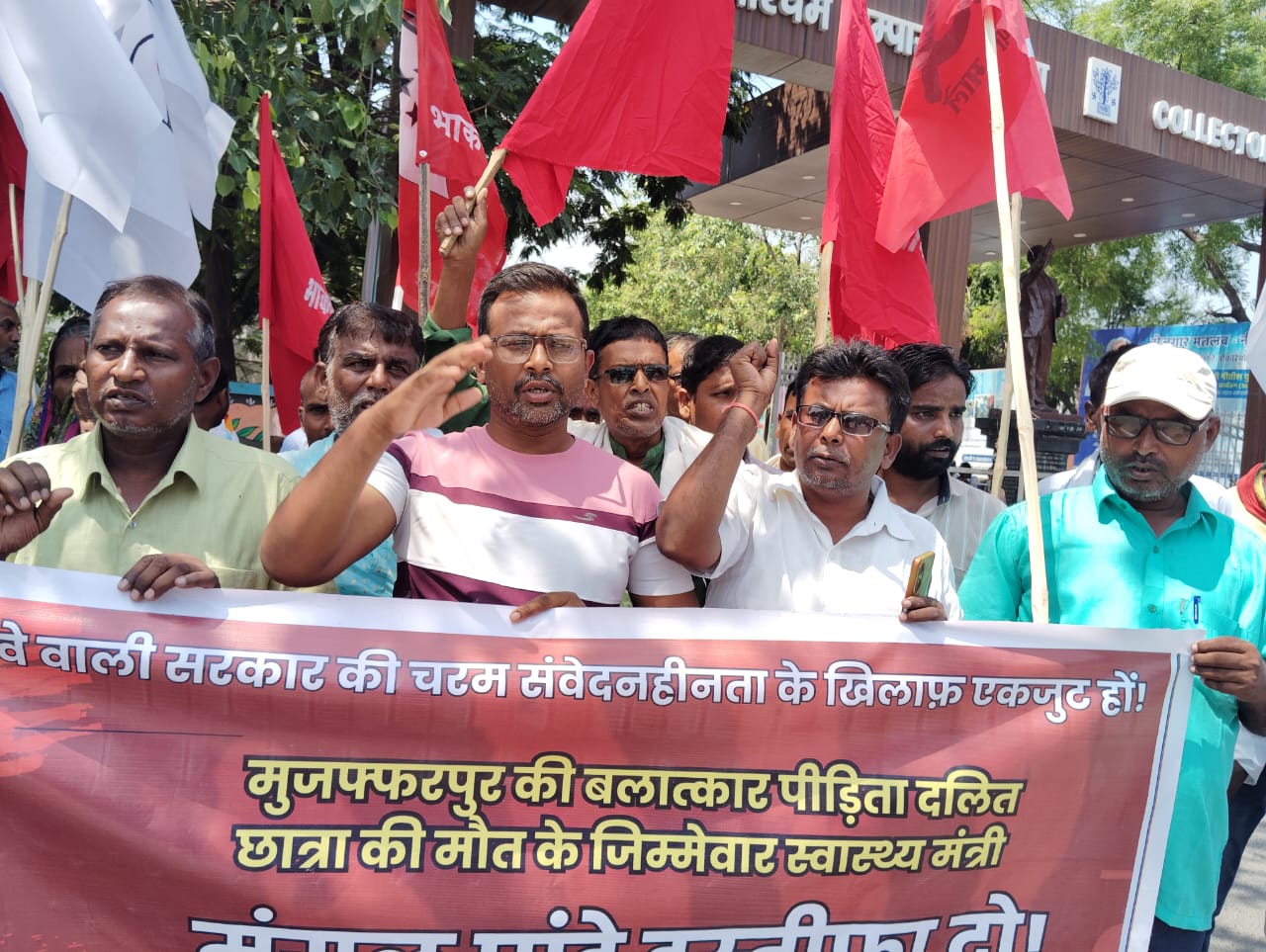10 वर्षीया बलात्कार पीड़िता दलित लड़‌की की इलाज के अभाव में हुई मौत के खिलाफ भाकपा माले- ऐपवा ने किया प्रदर्शन
