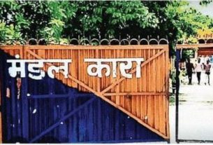 मंडल कारा के बंदी सीखेंगे कंप्यूटर,बनेंगे डिजिटल।