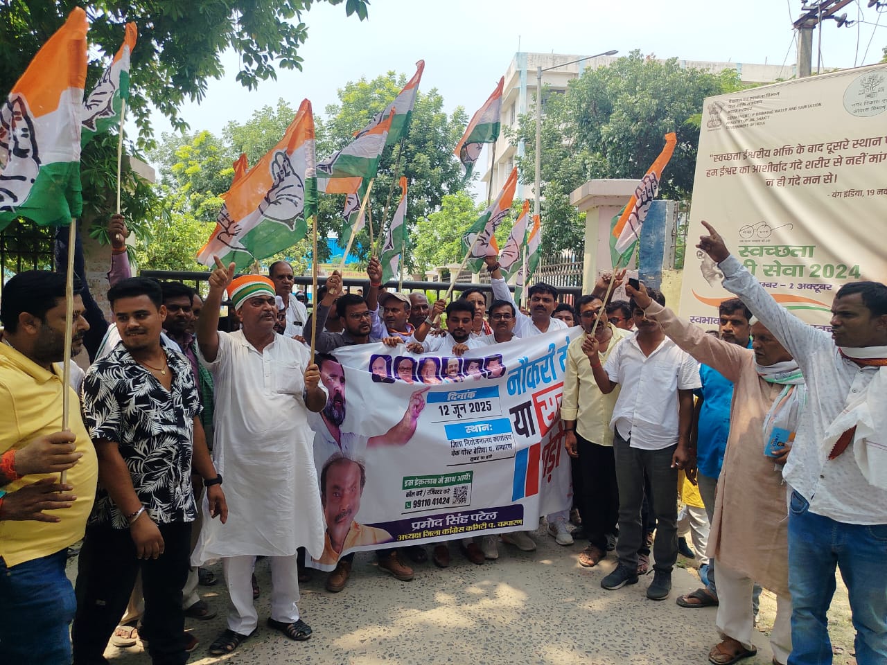 बेरोजगारों को रोजगार दे सरकार नहीं तो छोड़े गद्दी : कांग्रेस