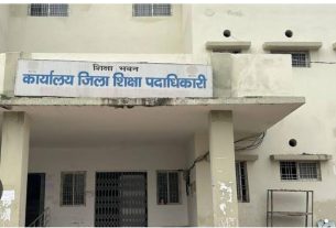 कमीशन मांगने के आरोप में जिला शिक्षा पदाधिकारी कार्यालय के एक लिपिक निलंबित।