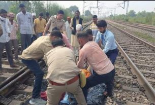 मालगाड़ी से कटकर एक महिला की हुई मौत।