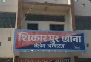 युवती को शादी का झांसा देकर किया यौनशोषण, शादी से किया इनकार, प्राथमिकी हुई दर्ज।