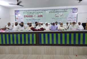 पश्चिमी चंपारण जिले के साठी थाना क्षेत्र अंतर्गत शमस टीचर ट्रेनिंग कॉलेज कटहरी के सभागार में इमारत – ए- सरैया बिहार उड़ीसा का एक दिवसीय सम्मेलन सोमवार की देर शाम हुआ आयोजित।