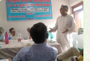 महात्मा गाँधी के प्रपौत्र, तुषार गांधी के आगामी दो दिवसीय चम्पारण यात्रा की तैयारी हेतु बैठक।