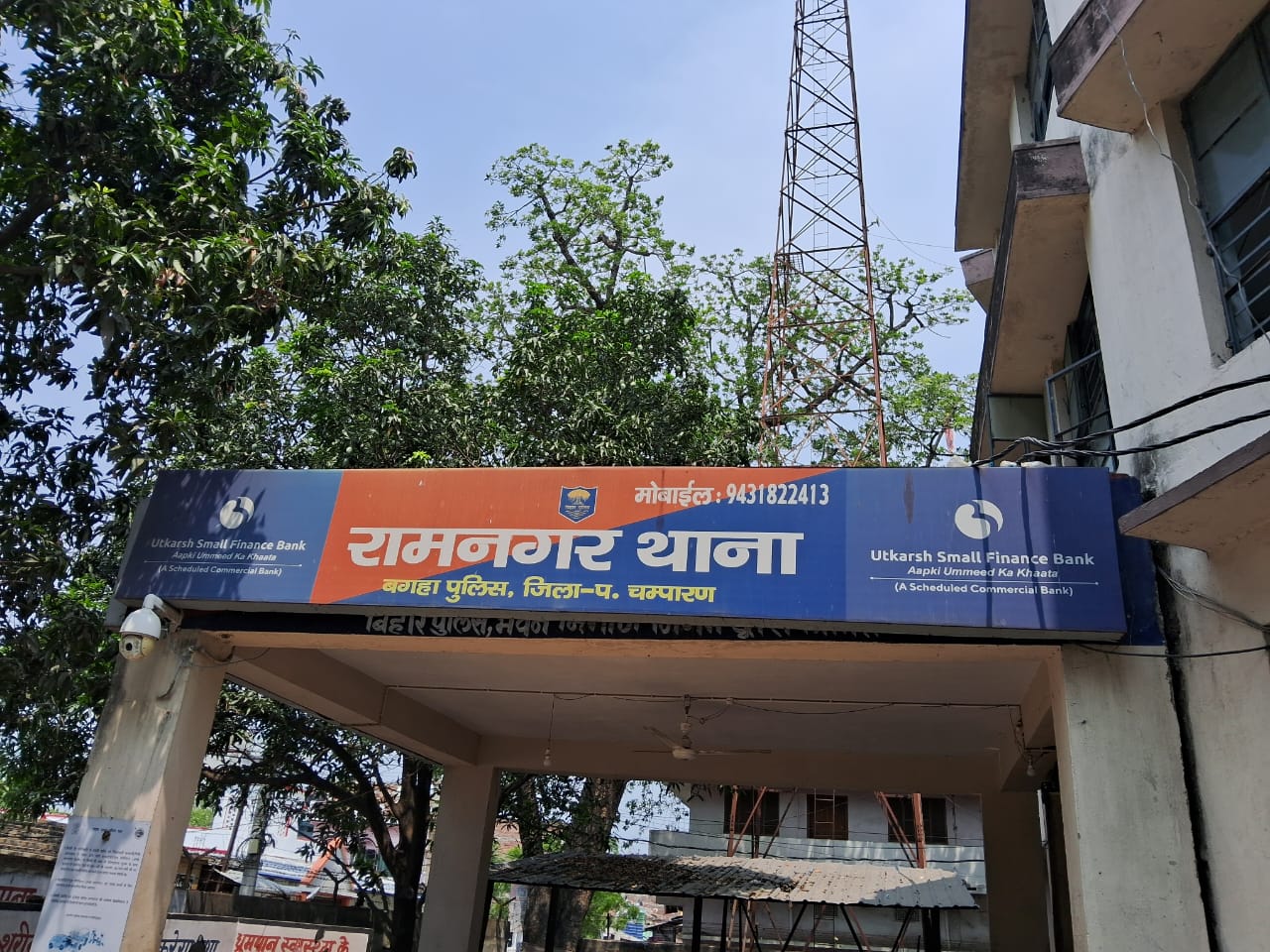 रामनगर लूटकांड में पुलिस की लापरवाही पर एसपी की बड़ी कार्रवाई चार पुलिसकर्मी लाइन हाजिर