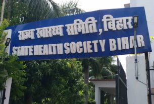 स्वास्थ्य विभाग की चुप्पी में दफन हो गई एक और जिंदगी!