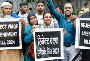 वक्फ संशोधन बिल 2025 के विरोध में 29 जून को पटना के गांधी मैदान में मुस्लिम समुदाय का होगा विशाल धरना प्रदर्शन।