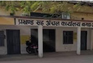 बगहा एक में अंचल परिसर से पेड़ कटवाने में दोषी पाए जाने परअंचलअधिकारी से 50 हजार का जुर्माना होगा वसूल।
