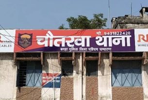 पारिवारिक कलह या बीमारी? बगहा में दंपति की दर्दनाक मौत से गांव में शोक की लहर