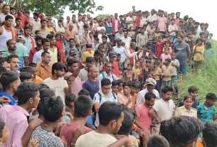 गंडक नहर पार करते समय मगरमच्छ के हमले में हरिंदर चौधरी लापता, एसडीआरएफ कर रही तलाश