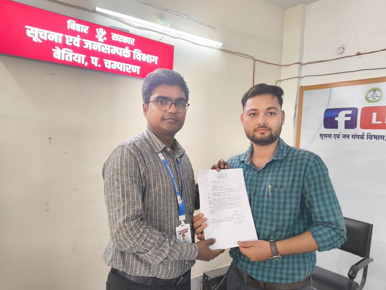 राष्ट्रीय युवा महोत्सव में बिहार का प्रतिनिधित्व करेंगे पश्चिमी चंपारण के आदित्य मधुकर।