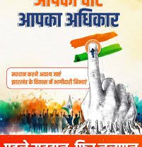 नगर पंचायत लौरिया में दो पैक्स लौरिया एवं मरहिया में दो अलग अलग सीटों पर होंगे चुनाव। बीडीओ।