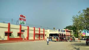 बेतिया रेलवे स्टेशन का सांगोपांग निरीक्षण रेलवे बोर्ड के चेयरमैन ने किया।