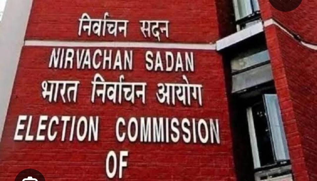 चुनावआयोग का फैसला गलत,आधार कार्ड,वोटर आईडी कार्ड की मान्यता परप्रश्न चिन्ह।