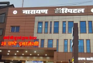 बेतिया में डॉक्टर की लापरवाही से प्रसूता की हुई मौत पर जमकर हुआ हंगामा,तोड़ फोड़।