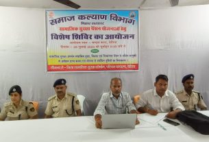 41 बंदियों को विभिन्न सामाजिक सुरक्षा योजना से।किया गया लाभान्वित।